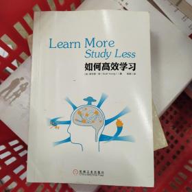 如何高效学习：1年完成麻省理工4年33门课程的整体性学习法