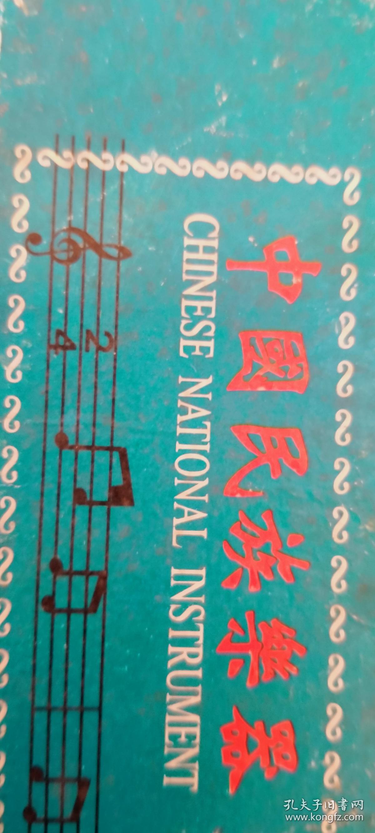 笛子。天津静海县盛兴乐器厂笛子。三盛兴博物馆筹建寻找有识之士共建共享辉煌干就完了。