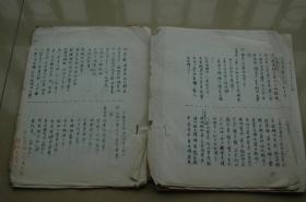 中央人民政府文化部艺术事业管理局资料室藏书：老戏曲资料《武松、西门庆、潘金莲》一份