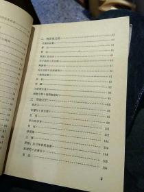 【鲁迅书籍5本合售】【1981年版本一版二印】鲁迅在绍兴  朱忞 浙江文艺出版社【1979年一版一印】鲁迅作品注析  杭州大学中文系 浙江人民出版社 【1982年一版一印】鲁迅杂文札记  陈鸣树著 江苏人民出版社  【1979年一版一印】鲁迅论中国古典文学 厦门大学中文系编  福建人民出版社【1978年一版一印】朝花夕拾浅析 绍兴鲁迅纪念馆.厦门大学中文系编著   福建人民出版社