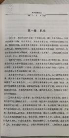 世界文学译丛：鲁滨逊漂流记