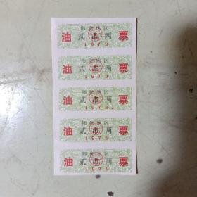 邮票（3）