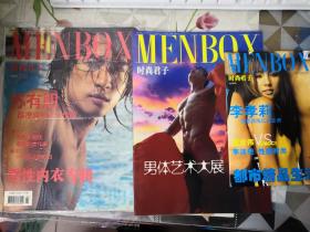 时尚君子：苏有朋-男性内衣专辑（一书三册）