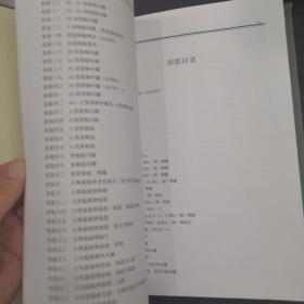 鹤庆象眠山墓地