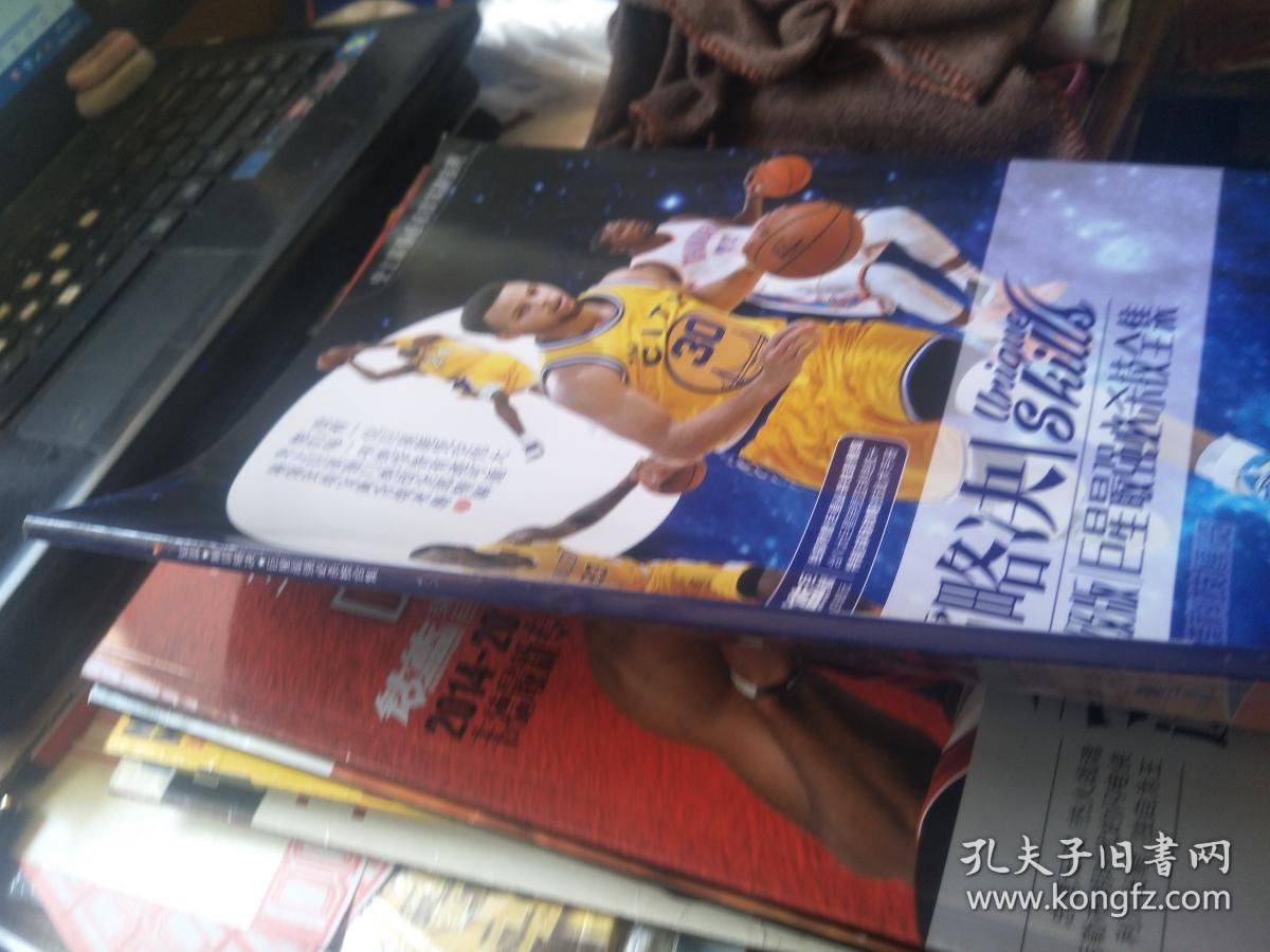 点击查看原图 钻篮 制霸略决