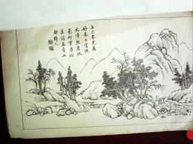 Q1821，在售孤本，清代江苏苏州画家、医学家金德鉴（金保三）画册，清末白纸精印本：：《六法金针.南宗正传》白纸大开本一册全，前有作者肖像画，有俞樾题词南宗正传。