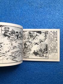 老版 连环画 黑龙江的传说  1983年一版一印私藏品佳
