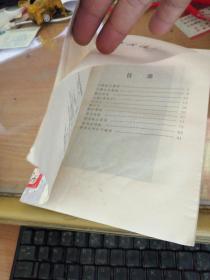 文征明书法选、祝枝山书法选、虞世南书法选、黄庭坚书法选＜4本合拍＞