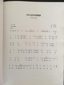 (资料类-孔网绝版)新中国五十年(1949-1999)大厚精装