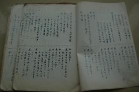 中央人民政府文化部艺术事业管理局资料室藏书：老戏曲资料《武松、西门庆、潘金莲》一份