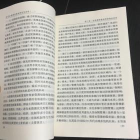 水安全保障系统的研究与实现