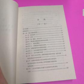 孤立国同农业和国民经济的关系