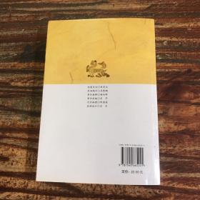 长河逐浪：古今荣耻人物