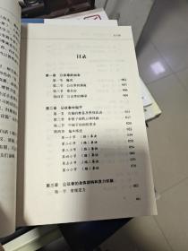 T：贺氏形意拳学 （公议篇+形意篇 ）两册 形意篇 带光盘（16开 库存书 未翻阅 正版）