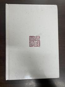 傅惜华藏古典戏曲珍本丛刊 75