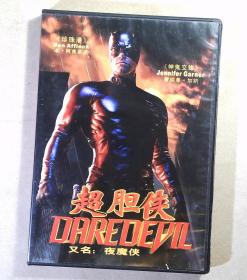 超胆侠  DVD