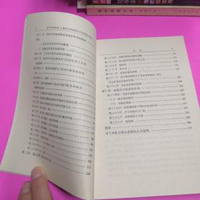 孤立国同农业和国民经济的关系