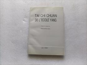 TAI CHI CHUAN DE L'ECOLE YANG 法语版 杨氏太极拳