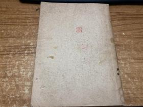 临床医学24讲【1979年版印】