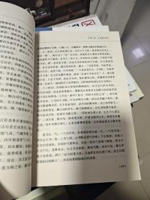 T：贺氏形意拳学 （公议篇+形意篇 ）两册 形意篇 带光盘（16开 库存书 未翻阅 正版）