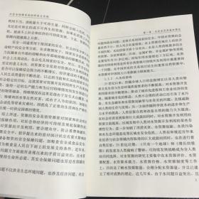 水安全保障系统的研究与实现