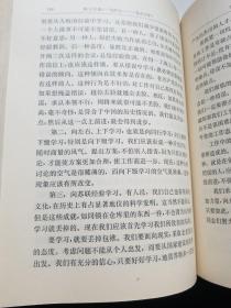 陈云文选 全3卷
