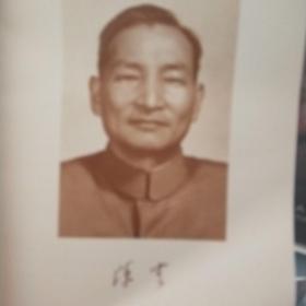 陈云文选(1926——1949)