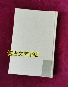 且以永日：安妮宝贝散文精选集