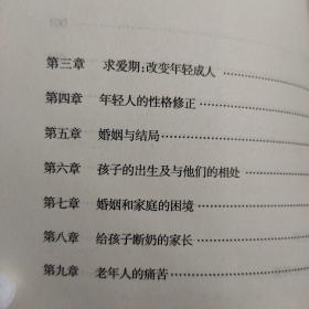 不寻常的治疗