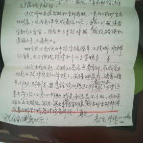 【清华大学教授王路上款】金岳霖弟子，逻辑学家倪鼎夫爱人阮仁慧(1933——，中国社会科学院哲学研究所研究员)信札一通5页【关于金岳霖解读《穆勒名学》作者倪鼎夫一书的五个问题由诸葛殷同(1932—,哲学家,金岳霖弟子】提出【附信封和诸葛殷同手写问题复印件2页】共7页