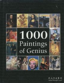 1000 Paintings of Genius 1000幅天才画作