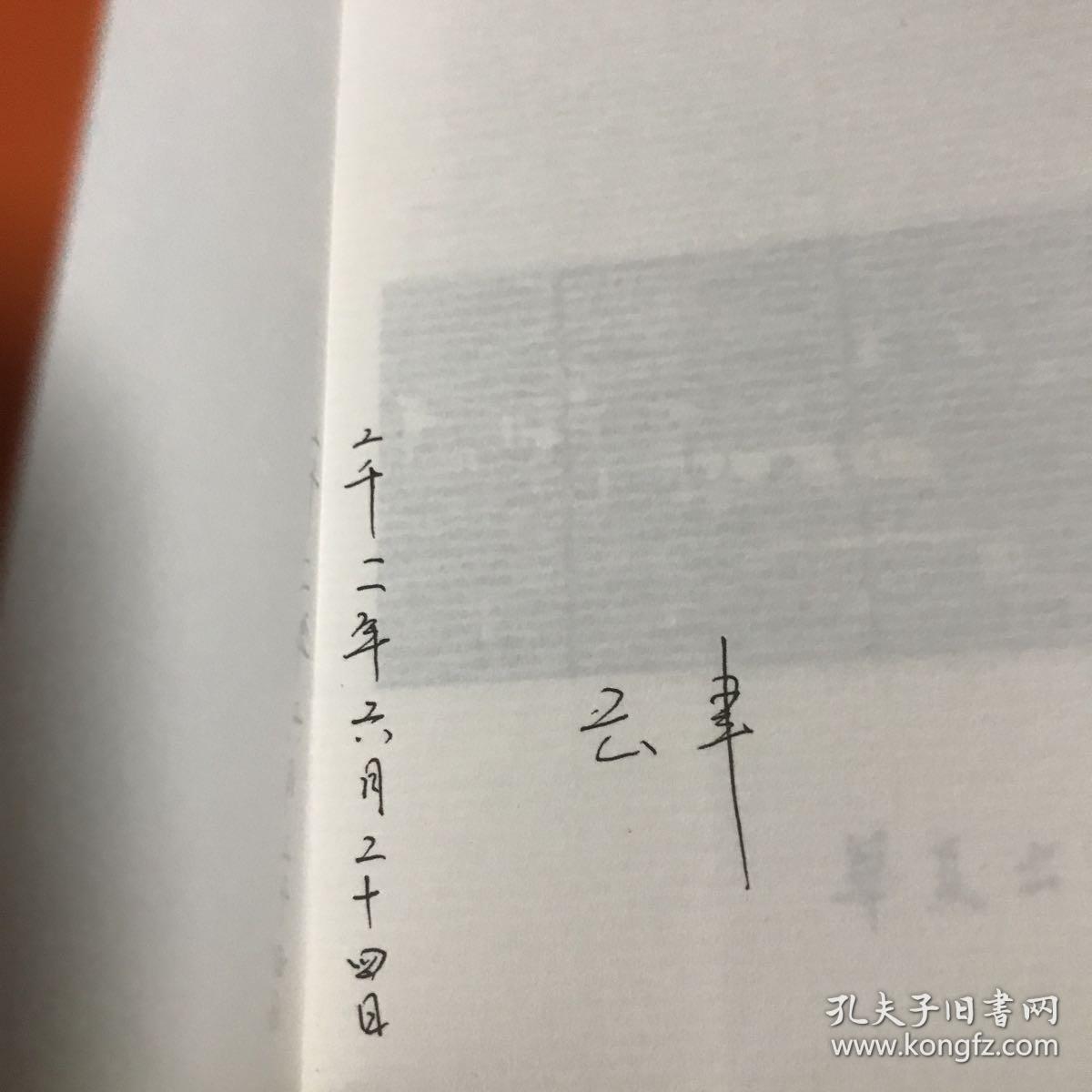 罗马精神