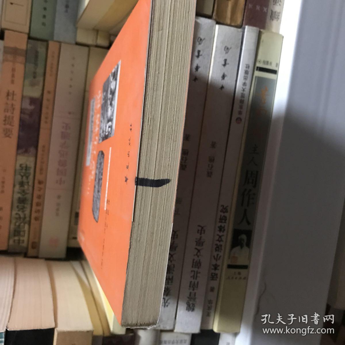 罗马精神