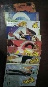 精品卡通故事系列； 拳皇 第1一3辑全（上.中.下三册）共9本 私藏好品相