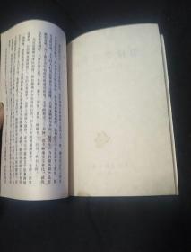 怎样学习书法