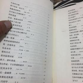 最受读者喜爱的100篇文章