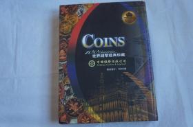 世界钱币经典珍藏 精选世界100个国家与地区硬币 证书