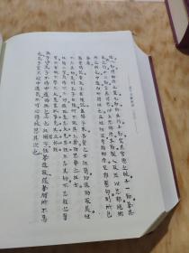 孟子文献集成（第九十五卷）