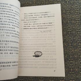 望云海  实物拍照