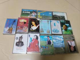 蒙语 蒙古族 歌曲磁带 14盘合售