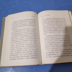 美国十讲    精装