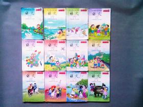 2000年90后小学语文课本 90年代老课本 六年制小学教科书 语文 全套12本 1-12册全彩色