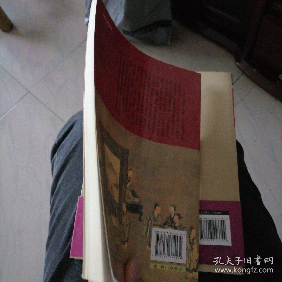 “十二五”国家重点图书出版规划项目名中医讲学荟萃：李今庸讲中医经典
