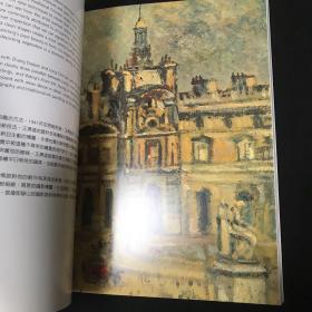 佳士得 2007香港 中国名家油画等专题拍卖图录。