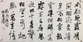 保真字画，假一赔三。刘俊京作品