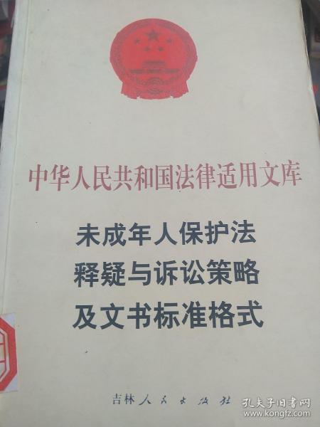 妨害风化犯罪疑难问题司法对策