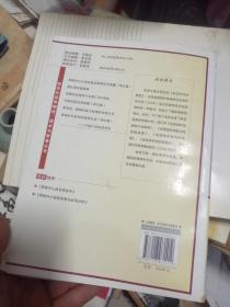 信息时代美军的转型计划：打造21世纪的军队（译文集）