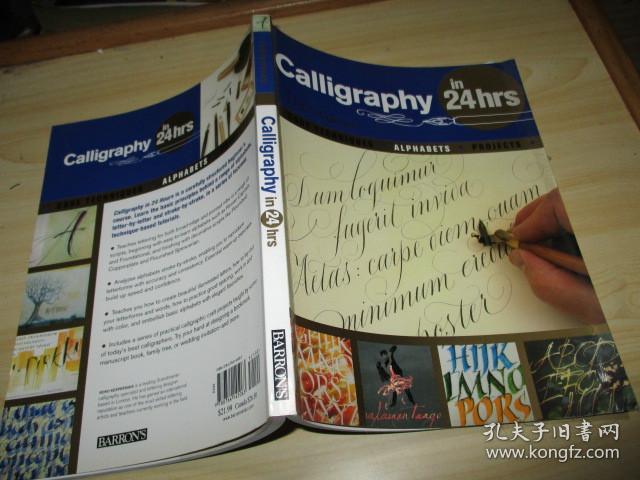 Calligraphy in 24 Hours