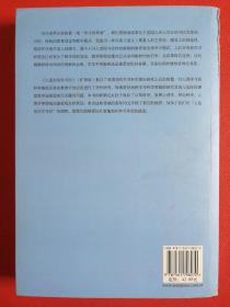 人是如何学习的：大脑、心理、经验及学校（保证正版现货）