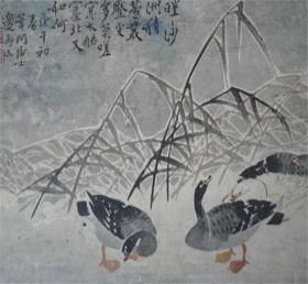 艺苑掇英 1978 第一期